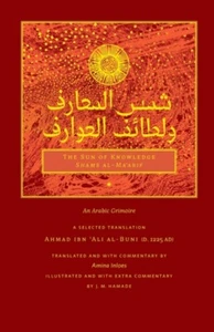 The Sun of Knowledge Shams al-Maarif by Ahmad Ibn Ali Al-Buni NEW Paperback so - Picture 1 of 1