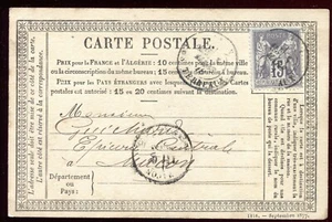 1879 CPA CARTE POSTALE Guichard épicier à Macon / Coulet & Bourru à Lyon - Picture 1 of 2