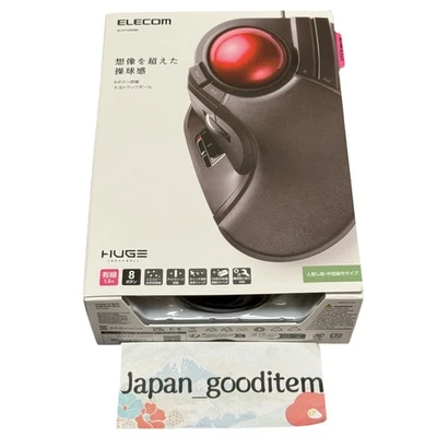 ELECOM trackball mouse Wired 8 button Big ball M-HT1URXBK Wired USB connection - Image 1 of 4