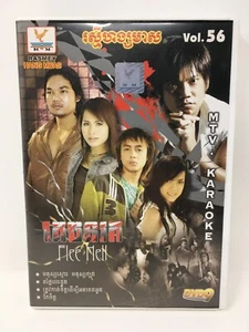 Cambodian MTV Karaoke DVD Rasmey Hang Meas Flee Hell Volume 56 - Picture 1 of 3