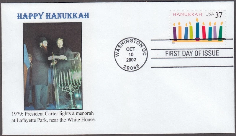 USA # 3672.7 FDC REVALUED 37¢, PREVIOUS JOINT ISSUE with ISRAEL - HANUKKAH - Image 1 of 1