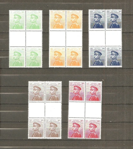 Serbia - King Peter I, different stamps with gutter, MNH Cover