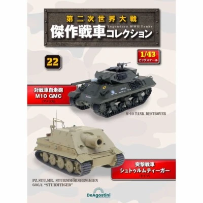 DeAGOSTINI Legendary WW2 Tanks Collection 1/43 No.22 M10 GMC STURMTIGER - Image 1 of 2