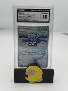 CGC 10 Cubchoo 113/086 AR Art Rare Black Bolt sv11B Pokemon Card - Picture 1 of 2