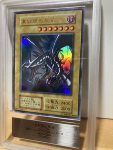 Yu-Gi-Oh Red-Eyes Black Dragon Ultra Rare 1999 ARS7 Japanese - Picture 1 of 12