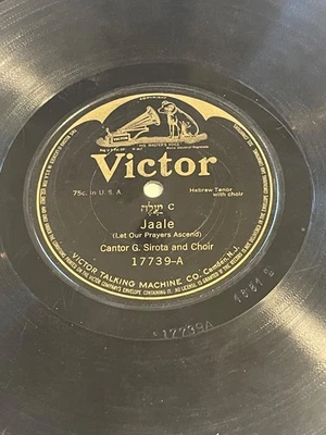 HEBREW 78 RPM ON VICTOR 17739 - CANTOR G. SIROTA AND CHOIR - JAALE / JISGADAL - Image 1 of 4