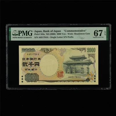 2000 Banco de Japón 2000 Yen Pick #103a PMG 67 EPQ Excelente gema UNC "AA" Foto 1 de 4