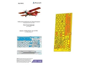 1/48 An-2 'Exterior' (Hobby Boss) Photo-etched detail kit - Picture 1 of 1