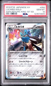 PSA 10 Lucario 050/078 Awakening Psychic King XY10 Japanese Holo Pokemon Card - Bild 1 von 2