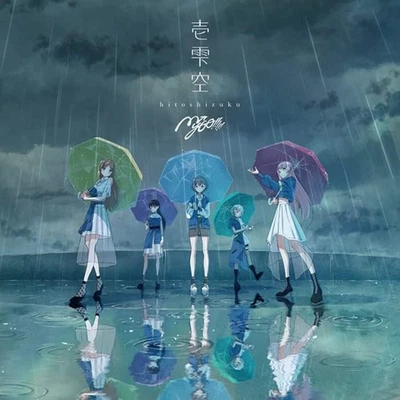 MyGO!!!!! hitoshizuku CD  [Normal Edition] Free Ship w/Tracking# New from Japan - Image 1 of 3