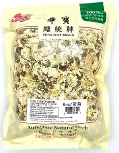 Greenlike DRIED CHRYSANTHEMUM Flower Tea Flos Chrysanthemi 菊花 贡菊 菊花茶 6oz - Picture 1 of 1