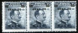 Colonie Italiane Egeo 1916 Caso n. 8a varietà - striscia di 3 ** (m2331) - Picture 1 of 2
