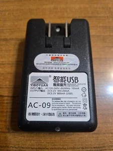 AC-09 WALL USB BATTERY CHARGER FOR SAMSUNG GALAXY S i9000, i896, T959, i500... - Bild 1 von 7