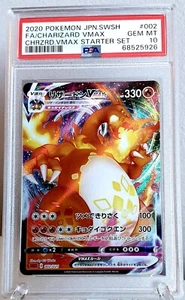 PSA 10 GEM MINT Charizard VMAX 002/021 VMAX Starter Deck Japanese Pokemon Card - Picture 1 of 2