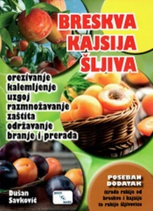Breskva, kajsija, sljiva D. Savkovic knjiga 2022 Domaci autori - Picture 1 of 1