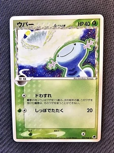 Pokémon | Wooper Delta Species 005/068 Offense and Defense 2006 Japanese Komiya - Imagen 1 de 11