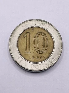 1995 Hong Kong 10 Dollar Bi-Metallic Coin - Picture 1 of 2