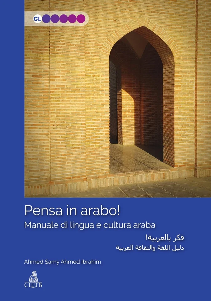 Ahmed Ibrahim Samy Pensa in arabo! Manuale di lingua e cultura araba (Paperback) - Image 1 of 1