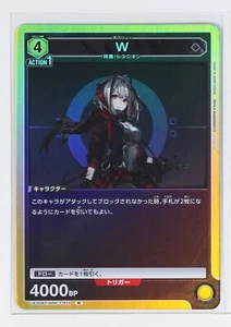 W (R) ARK-1-008 - Arknights Union Arena Trading Holo Card - Picture 1 of 3