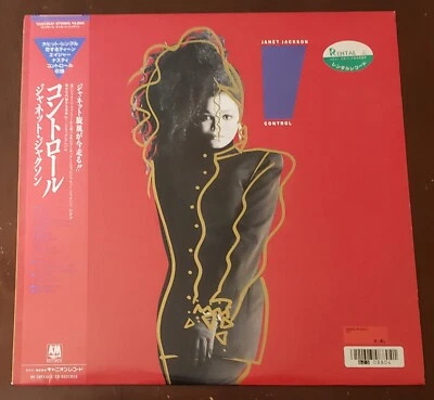Janet Jackson Control LP Black Vinyl Japan 1986 OBI VG+/NM!! - Michael Jackson - Image 1 of 4