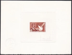 Congo Sc170 1960 Nobel Peace Prize, Albert Luthuli, Signed Brown Die Proof - Picture 1 of 1