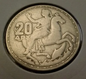 Greece 20 Drachmai, 1960 Last of the Beautiful Silver Coins of Greece - Picture 1 of 6