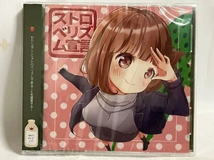 Unopened Yuikonnu Strobelism Declaration - Bild 1 von 2