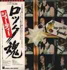Geordie Hope You Like It OBI + BOOKLET JAPAN Odéon Vinyl LP