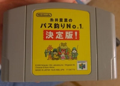 Shigesato Itoi no Bass Tsuri No. 1 Ketteiban Fishing N64 Japan import US Seller - Image 1 of 2