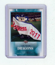 2012 BBM #401 Doala Japanese Baseball Card Chunichi Dragons Mascot
