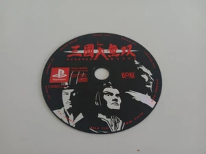 Sangoku Musou - PS1 - Bild 1 von 1