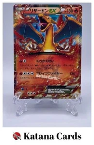 EX/NM Pokemon Cards Charizard-EX PROMO 030/XY-P XY-P Japanese - Picture 1 of 8