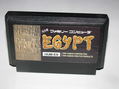 Egypt Famicom NES Japan import US Seller - Image 1 of 2
