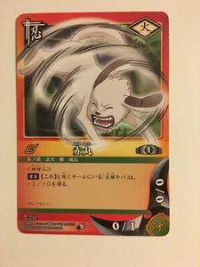 Naruto Card Game 忍-242 - Foto 1 di 1