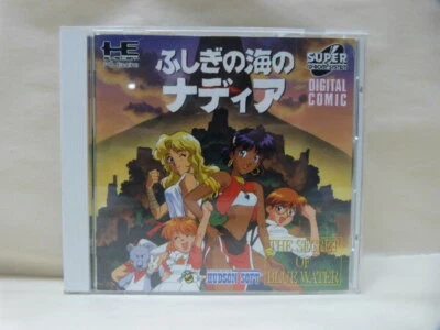 NADIA The Secret of Blue Water PC Engine SCD Japan Import F/S FedEx DHL - Image 1 of 4