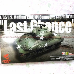 ASUKA MODEL 1/35 U.S. Medium Tank M4 Composite Sherman Late Last Chance 90494 JP - Picture 1 of 8