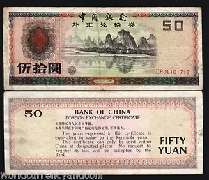 CHINA 50 YUAN P FX8 1988 Foreign Exchange Certificate FEC chinese MONEY BANKNOTE - Picture 1 of 1