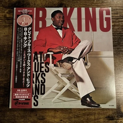 Great Blues Works & Hits by B.B. King (2024 Japan, 4995879080955) LTD 180g LP - Image 1 of 4