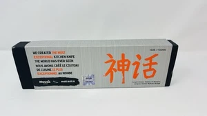 NEW Huusk Japan Matsato Kitchen Knife Stainless Steel Length Blade 5.9" - Picture 1 of 3