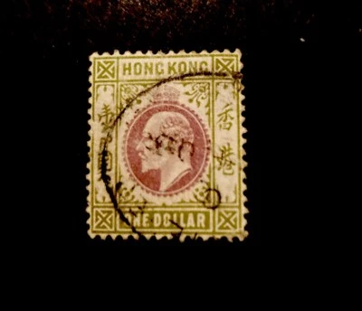 HONG KONG EDVII SG72, $1 purple & sage green, USED. Cat £30. - Image 1 of 2