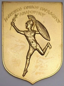 Vintage Plaque Rare Sport Athletic Club Paradissos Maroussi Engraver Nicolas - Picture 1 of 6