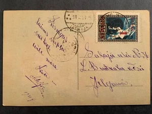 LATVIA post card 1921 - Picture 1 of 2