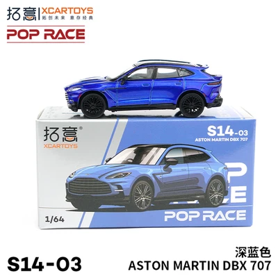 Aston Martin DBX SUV 1/64 Scale Model - Blue Alloy Die-Cast Car for Display - Image 1 of 4