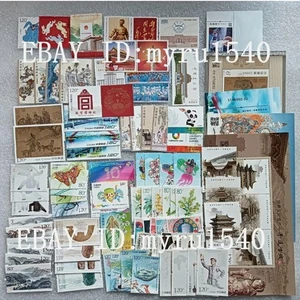China 2023-1~2023-27 Yearly Stamp Whole Year of Rabbit FULL Stamp 27SetS+G58、G59 - Picture 1 of 2