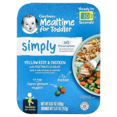 Refeição para criança, 12+ meses, arroz amarelo e frango com legumes dentro - Imagem 1 de 3