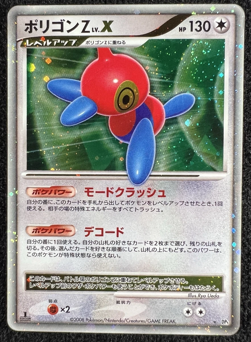 Preços baixos em Porygon Z X | eBay