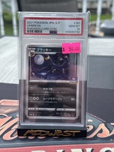 PSA 10 Umbreon 161/S-P 2021 Pokemon Card Gym Japanese S Promo - Picture 1 of 2