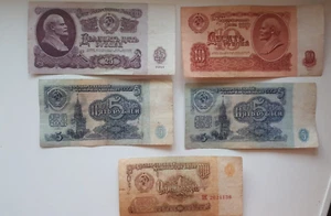 Soviet rubles USSR 1961 banknote 1, 5, 5, 10, 25 - Picture 1 of 12