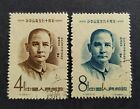 China 1956 C38 Sun Yat Sen 90th Birthday 2v CTO 中国 纪38 孙中山诞生九十周年 2全(盖销票) offer