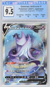 CGC Gema Como Nueva 10 Como Nueva Japonés Galarian Articuno V s5a Pokémon Súper Raro - Imagen 1 de 2